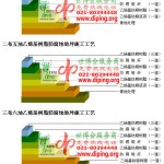 马鞍山乙烯基防腐蚀地坪,乙烯基酯地坪,乙烯基酯防腐蚀地坪,乙烯基重防腐蚀地坪,乙烯基重防腐地坪,乙烯基重防腐自流平地坪-缩略图2